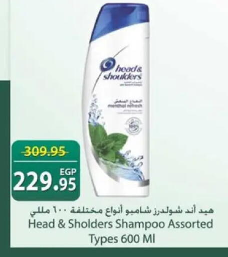 available at سبينس in Egypt - القاهرة