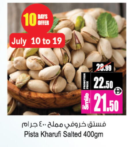 available at Ansar Mall in UAE - Sharjah / Ajman