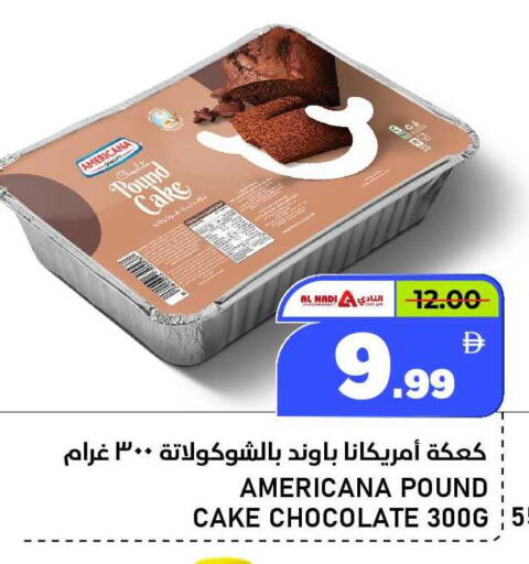 available at النادي هايبرماركت in الإمارات العربية المتحدة , الامارات - الشارقة / عجمان