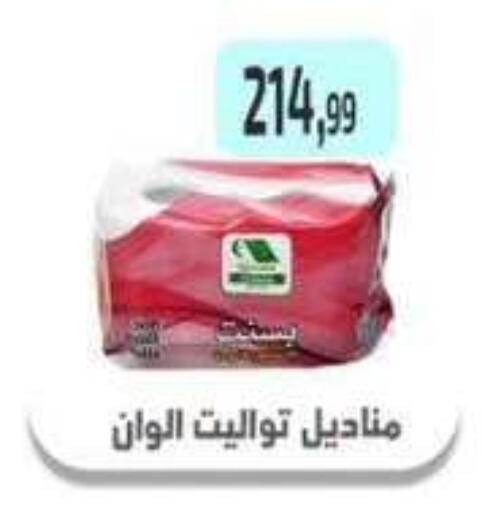 available at مؤسسة ايهاب البرنس in Egypt - القاهرة