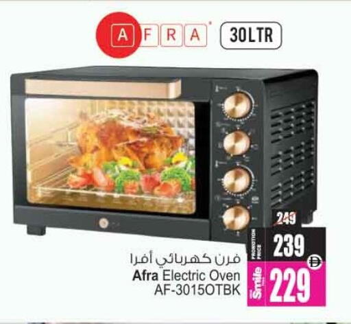 available at Ansar Mall in UAE - Sharjah / Ajman