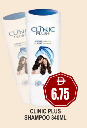 available at Patel Fresh Supermarket in UAE - Dubai