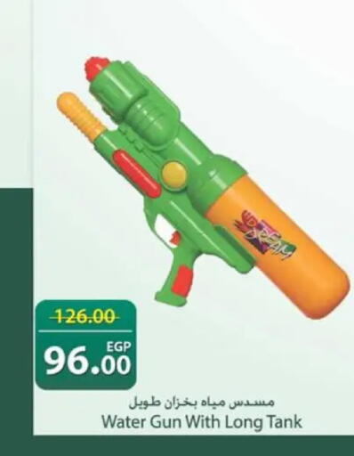 available at سبينس in Egypt - القاهرة