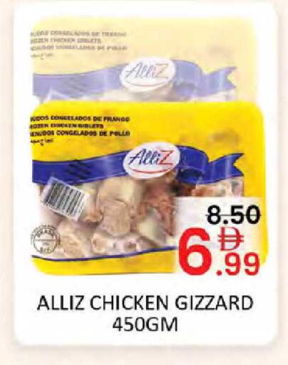available at Al Madina  in UAE - Dubai