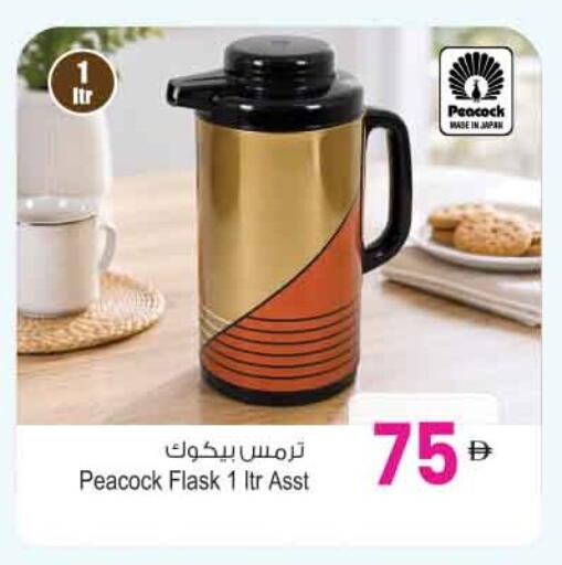 available at Ansar Mall in UAE - Sharjah / Ajman