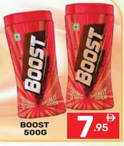 available at Dream Night hypermarket in UAE - Dubai