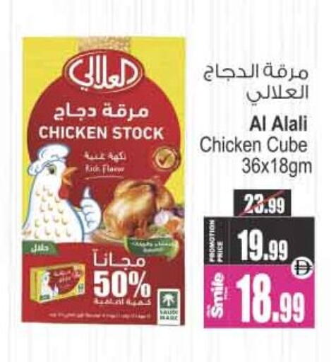available at Ansar Mall in UAE - Sharjah / Ajman