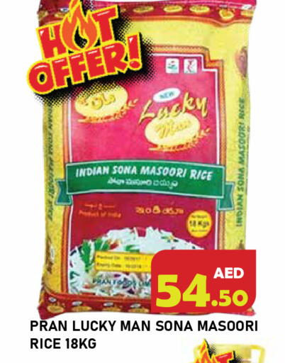 available at سنابل بني ياس in الإمارات العربية المتحدة , الامارات - رَأْس ٱلْخَيْمَة