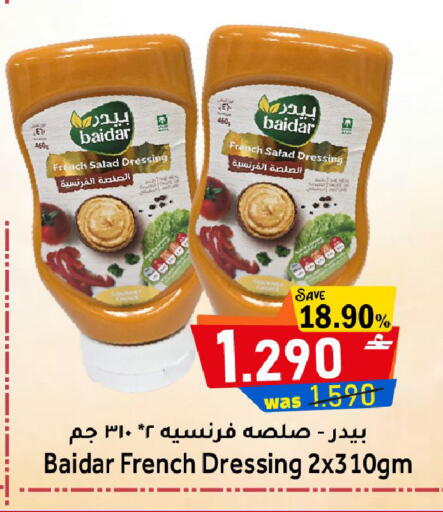 available at Al Muzn Shopping Center in Oman - Muscat