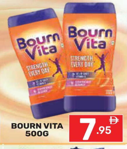 available at Dream Night hypermarket in UAE - Dubai