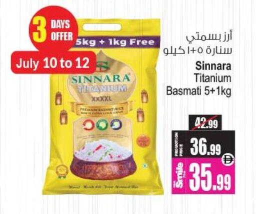 available at Ansar Gallery in UAE - Dubai