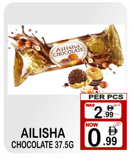 available at جفت بوينت in الإمارات العربية المتحدة , الامارات - دبي