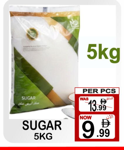 available at جفت بوينت in الإمارات العربية المتحدة , الامارات - دبي