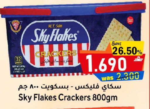 available at Al Muzn Shopping Center in Oman - Muscat