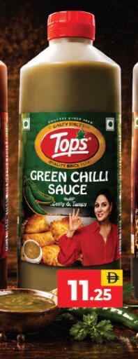 Green chilli available at العديل سوبرماركت in الإمارات العربية المتحدة , الامارات - دبي