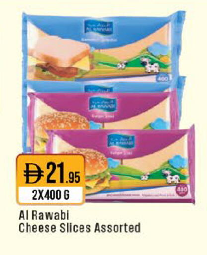 available at ويست زون سوبرماركت in الإمارات العربية المتحدة , الامارات - دبي