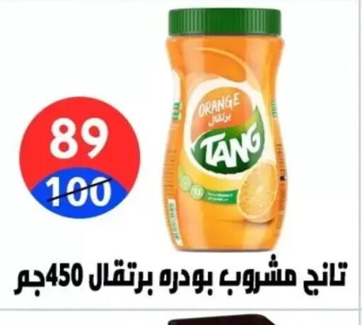 Orange available at هايبر المدينة دمياط in Egypt - القاهرة