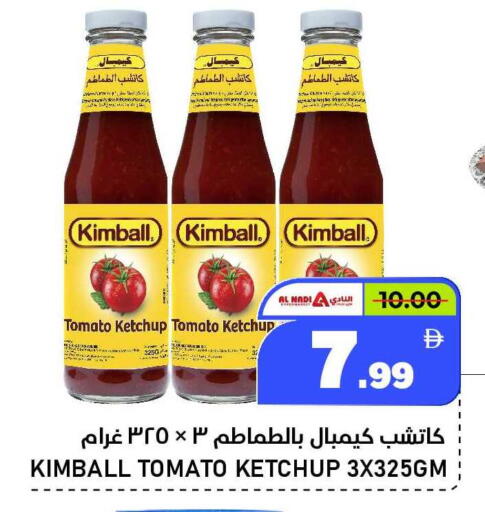 Tomato available at النادي هايبرماركت in الإمارات العربية المتحدة , الامارات - الشارقة / عجمان