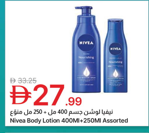 available at جمعية الامارات التعاونية in الإمارات العربية المتحدة , الامارات - دبي