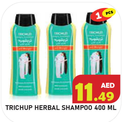 available at سنابل بني ياس in الإمارات العربية المتحدة , الامارات - أم القيوين‎