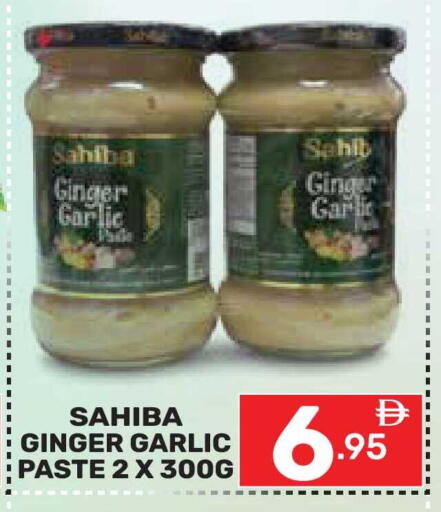 Ginger Garlic available at Dream Night hypermarket in UAE - Dubai