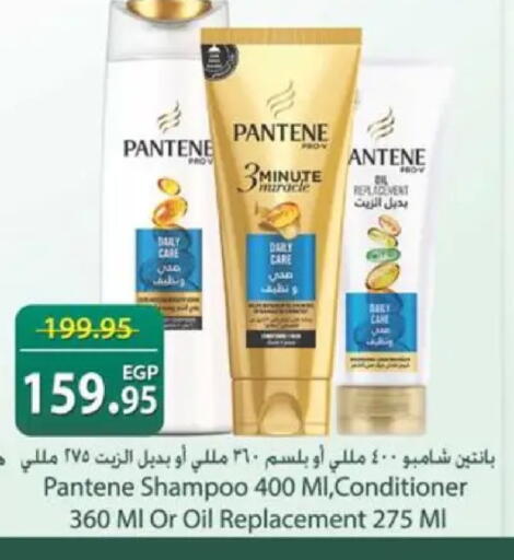 available at سبينس in Egypt - القاهرة