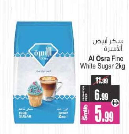 available at Ansar Mall in UAE - Sharjah / Ajman
