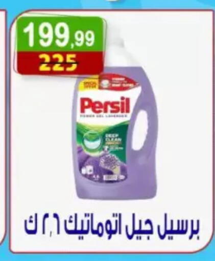 available at هايبر النسر in Egypt - القاهرة