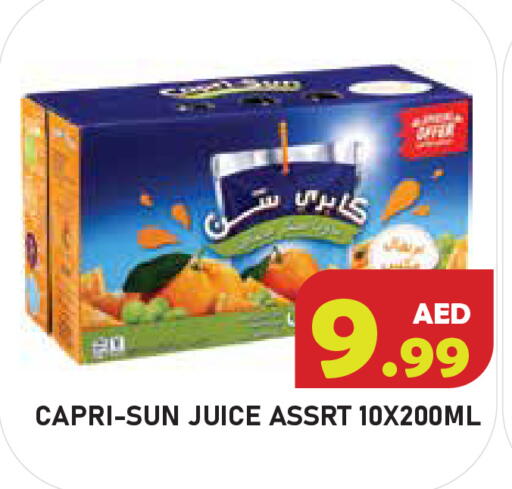 available at سنابل بني ياس in الإمارات العربية المتحدة , الامارات - أم القيوين‎