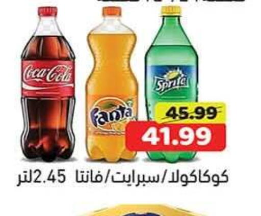 available at جرين هايبر ماركت in Egypt - القاهرة