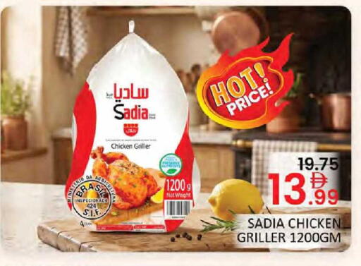 available at Al Madina  in UAE - Dubai