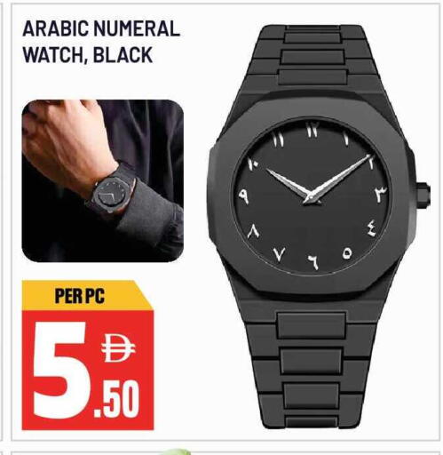 available at Dream Land in UAE - Sharjah / Ajman
