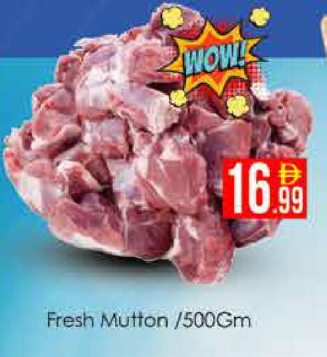 available at AIKO Mall and AIKO Hypermarket in UAE - Dubai