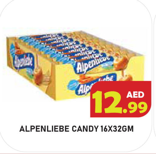 available at سنابل بني ياس in الإمارات العربية المتحدة , الامارات - أم القيوين‎