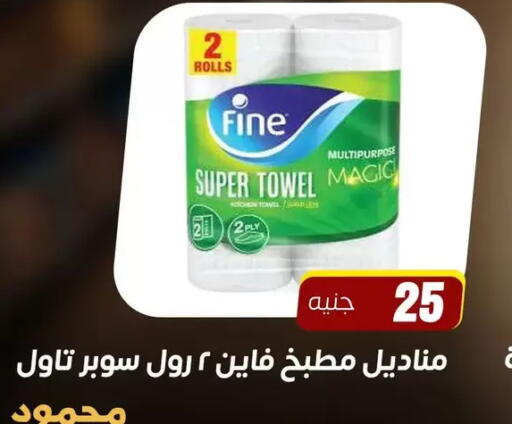 available at Ghallab Market in Egypt - Cairo