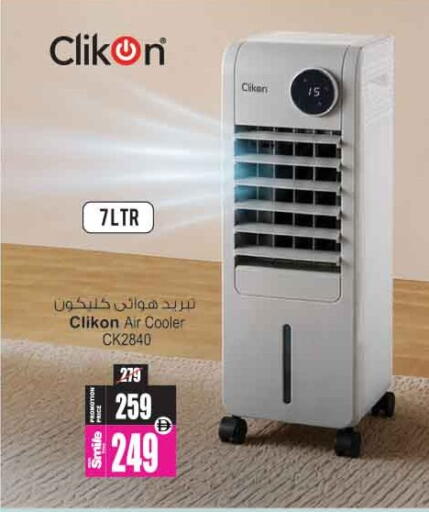 available at Ansar Mall in UAE - Sharjah / Ajman