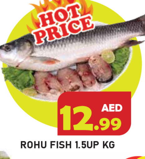 available at Baniyas Spike  in UAE - Ras al Khaimah