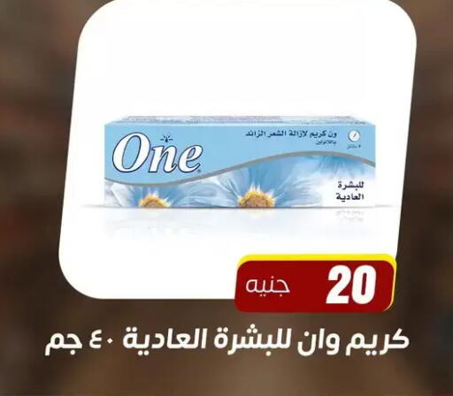 available at Ghallab Market in Egypt - Cairo
