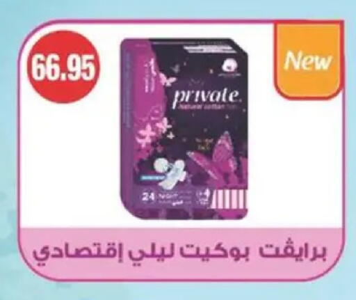 available at Spinneys  in Egypt - Cairo