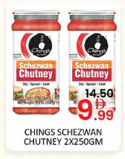 available at Al Madina  in UAE - Dubai