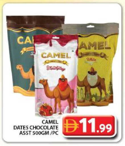 available at جراند هايبر ماركت in الإمارات العربية المتحدة , الامارات - دبي
