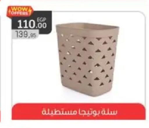 available at سبينس in Egypt - القاهرة