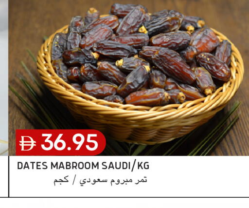 available at سيليكت ماركت in الإمارات العربية المتحدة , الامارات - أبو ظبي