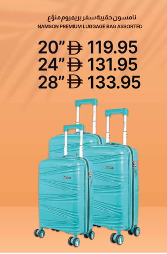 available at Emirates Co-Operative Society in UAE - Dubai