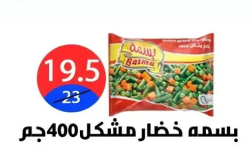 available at هايبر المدينة دمياط in Egypt - القاهرة