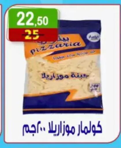 available at هايبر النسر in Egypt - القاهرة