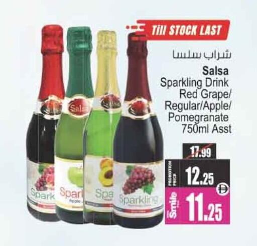 Apple Pomegranate available at أنصار مول in الإمارات العربية المتحدة , الامارات - الشارقة / عجمان
