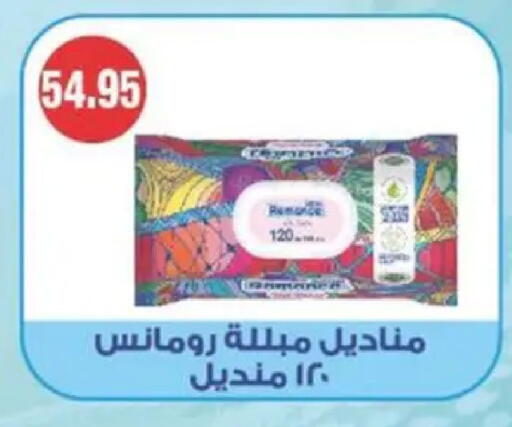 available at سبينس in Egypt - القاهرة
