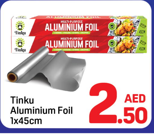available at Day to Day Department Store in UAE - Sharjah / Ajman