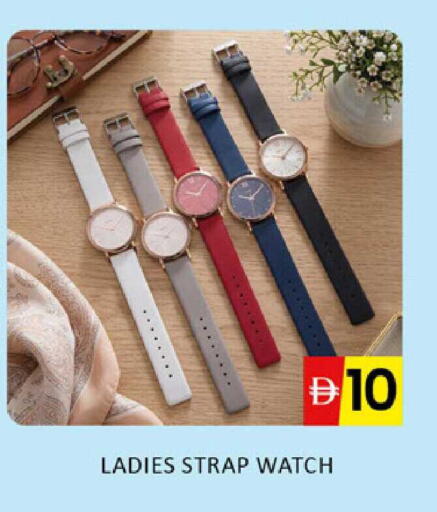available at Al Madina  in UAE - Dubai